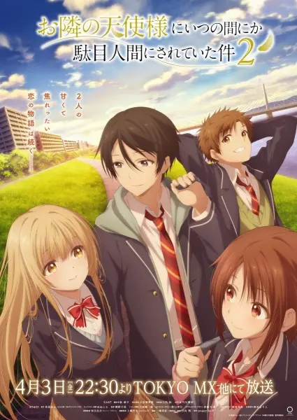 Постер Ангел по соседству 2 сезон