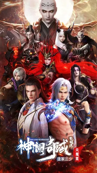 Страна чудес 3 сезон