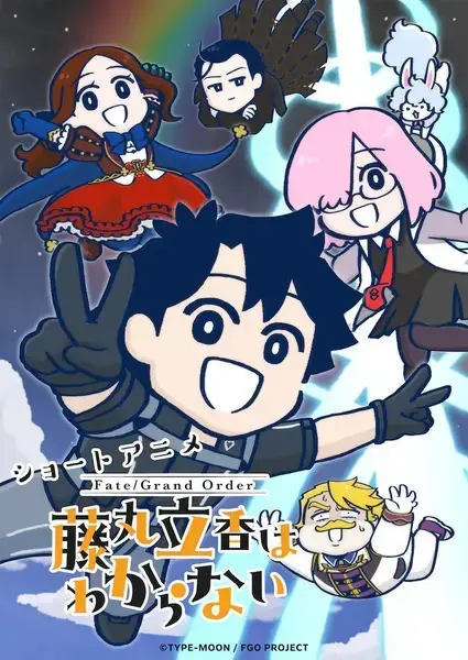 Судьба/Великий приказ: Рицука Фудзимару не понимает этого 2 сезон